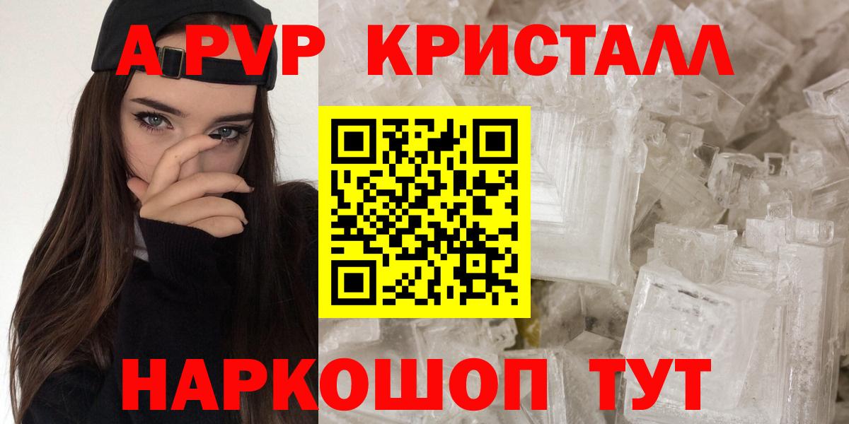 A-PVP СК КРИС Кострома