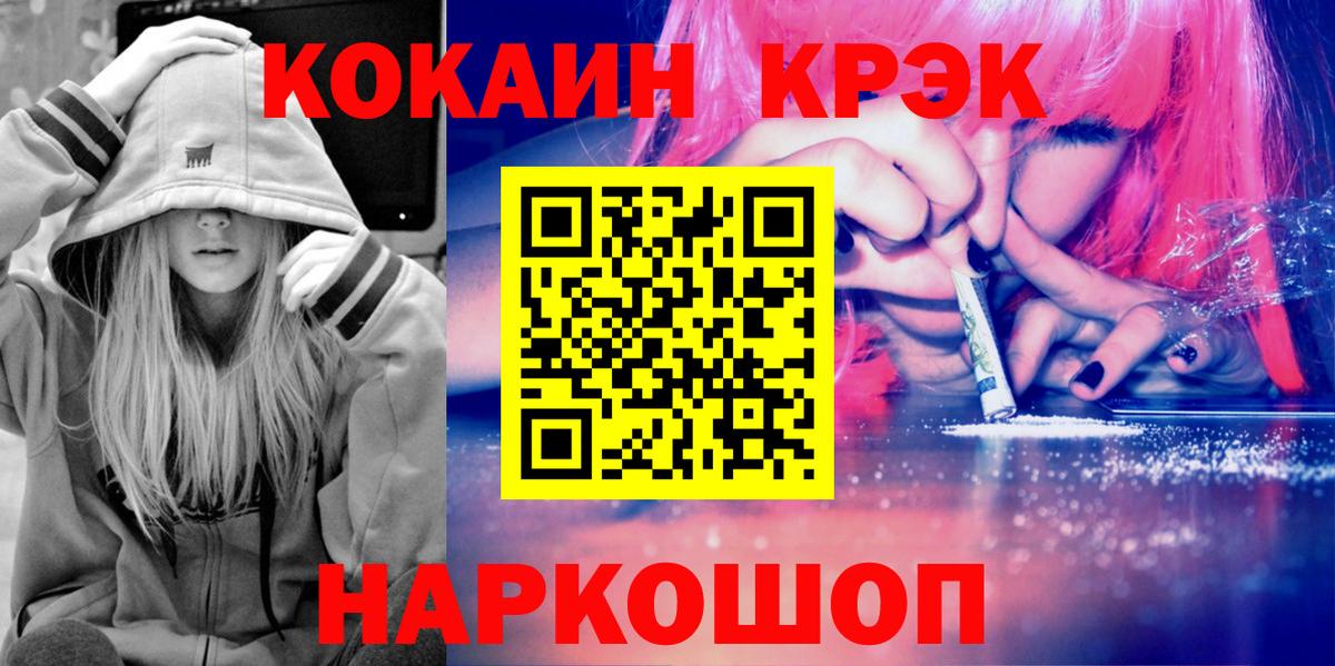 Кокаин VHQ Кострома