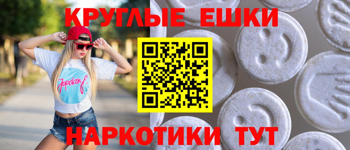 Ecstasy Philipp Plein Кострома