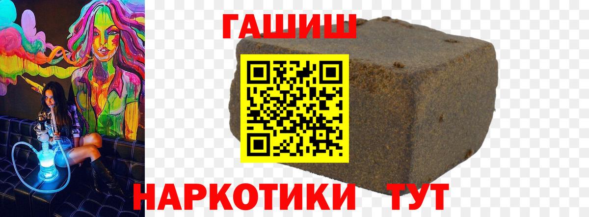 Гашиш  Гашиш убойный  Вход с VPN  Кострома  ГАШИШ VHQ 