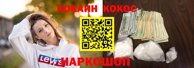 марихуана Конаково