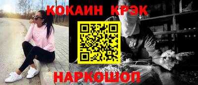 марихуана Конаково