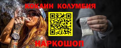 марихуана Конаково