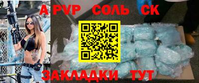 кокаин премиум Комсомольск-на-Амуре