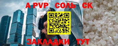 кокаин премиум Комсомольск-на-Амуре