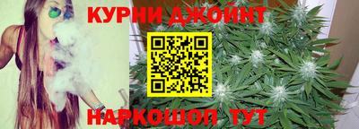 марихуана Конаково