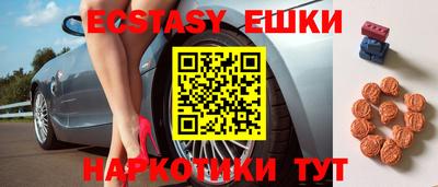 прущие грибы Коммунар