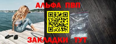 марихуана Конаково