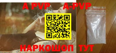 марихуана Конаково