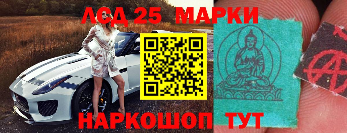 ЛСД экстази  Вход с VPN  Кострома  Лсд 25 экстази ecstasy  ЛСД экстази кислота 