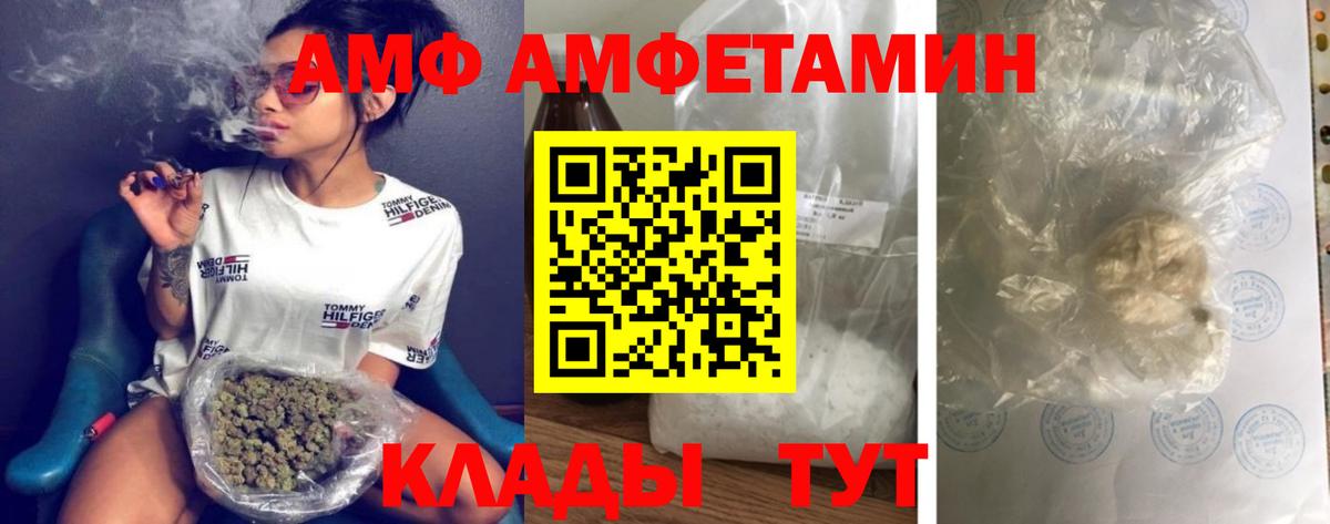 Кострома  МЕТАМФЕТАМИН  Первитин мет  Вход с VPN  Первитин мет 