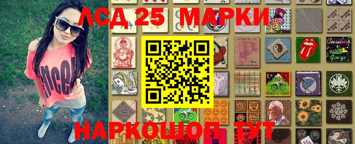Марки NBOMe 1500мкг Кострома