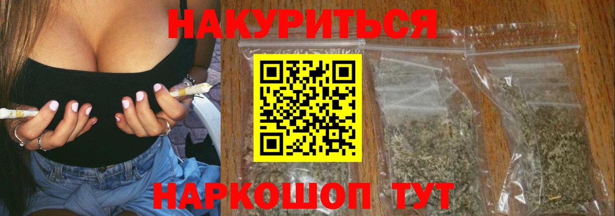 Конопля индика  Бошки Шишки гибрид  МАРИХУАНА семена  Кострома  Вход с VPN 